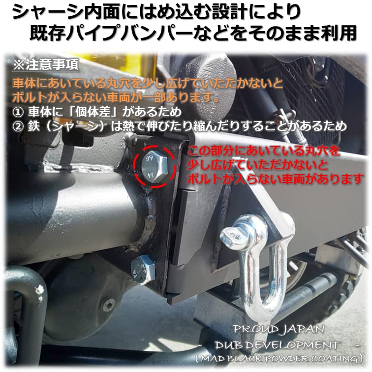 ジムニー JA22 JA12 前後 バンパー スキッドプレート